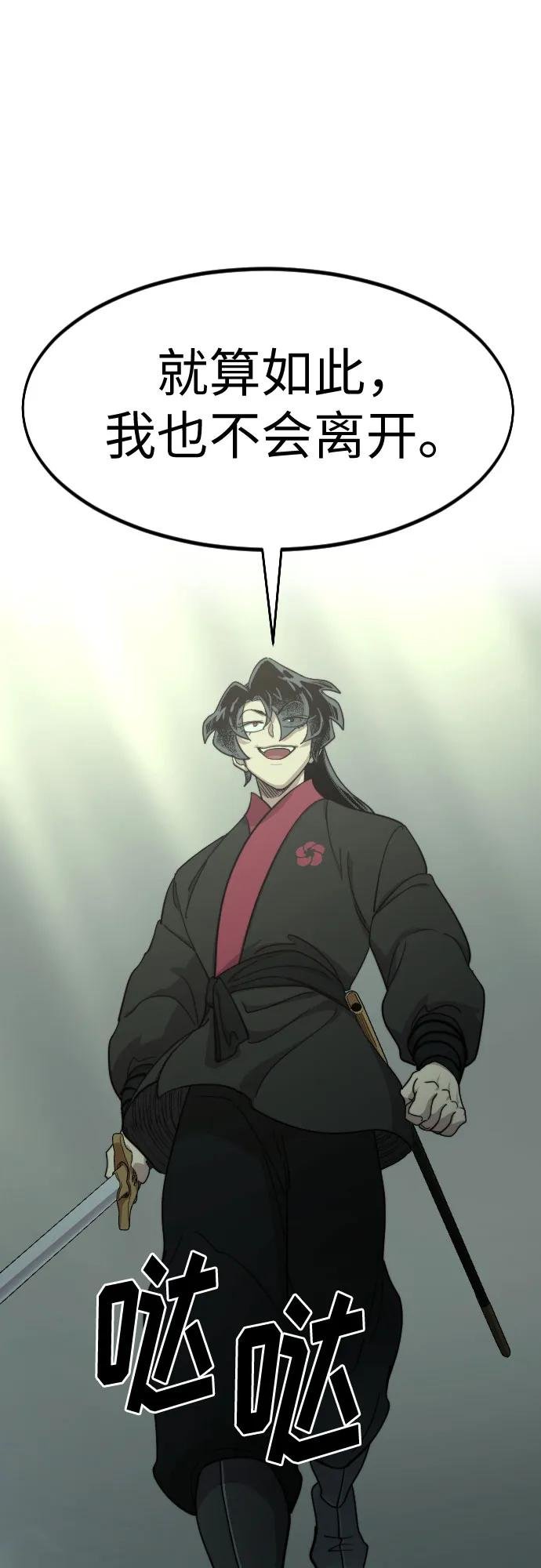 第104话