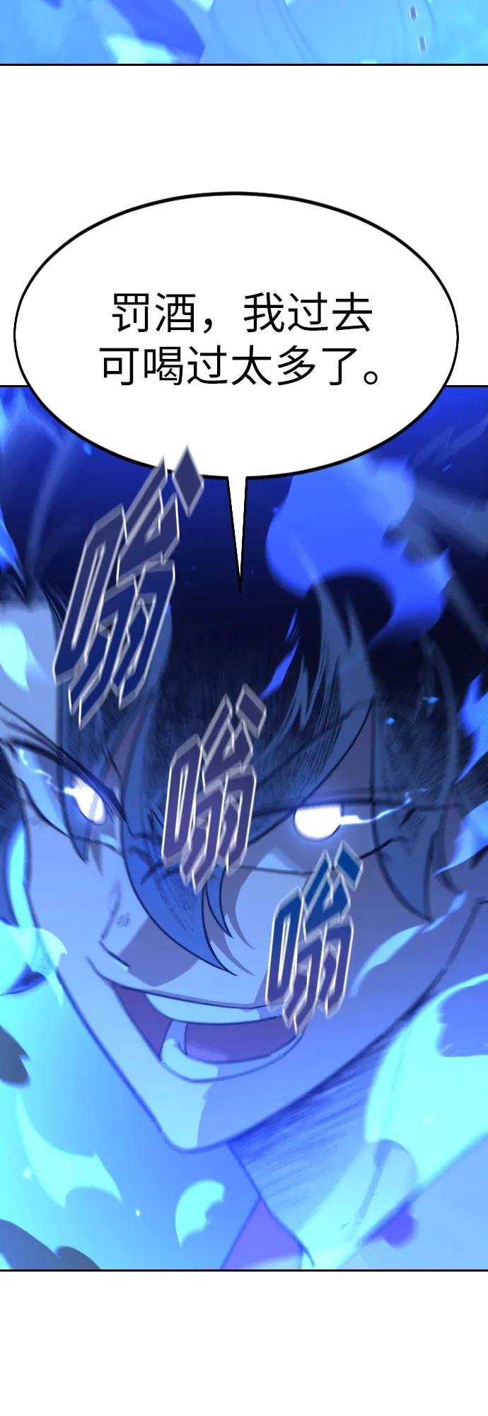 第104话