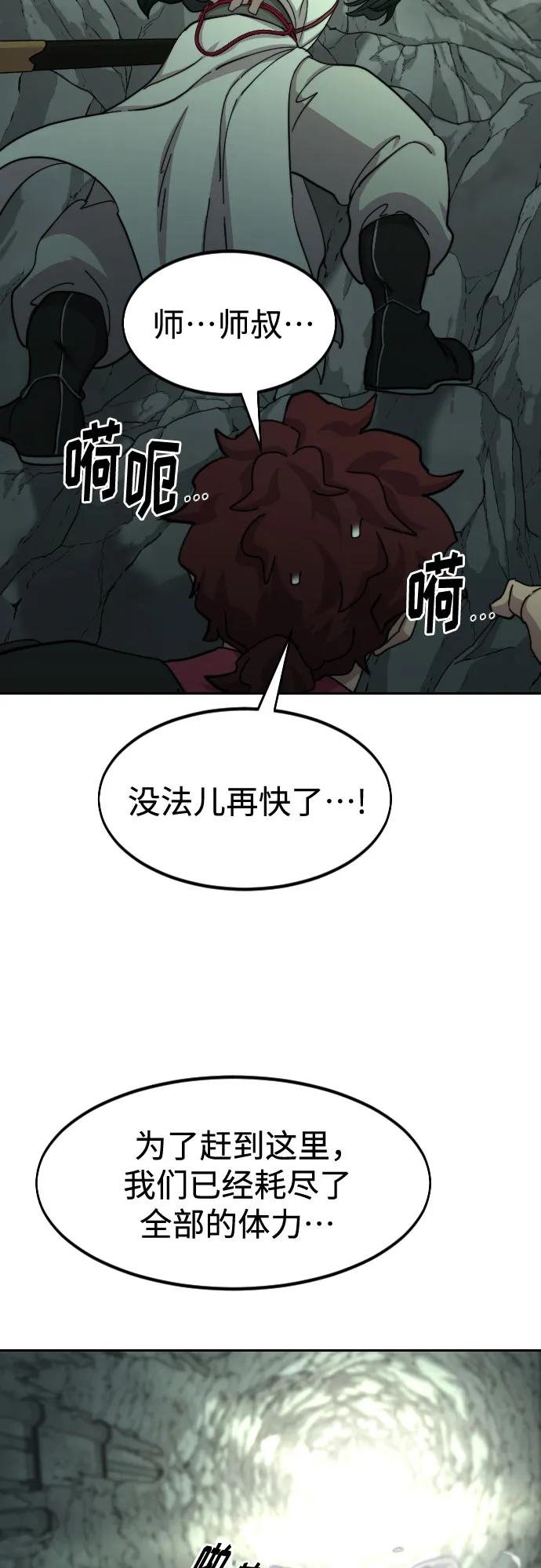 第105话