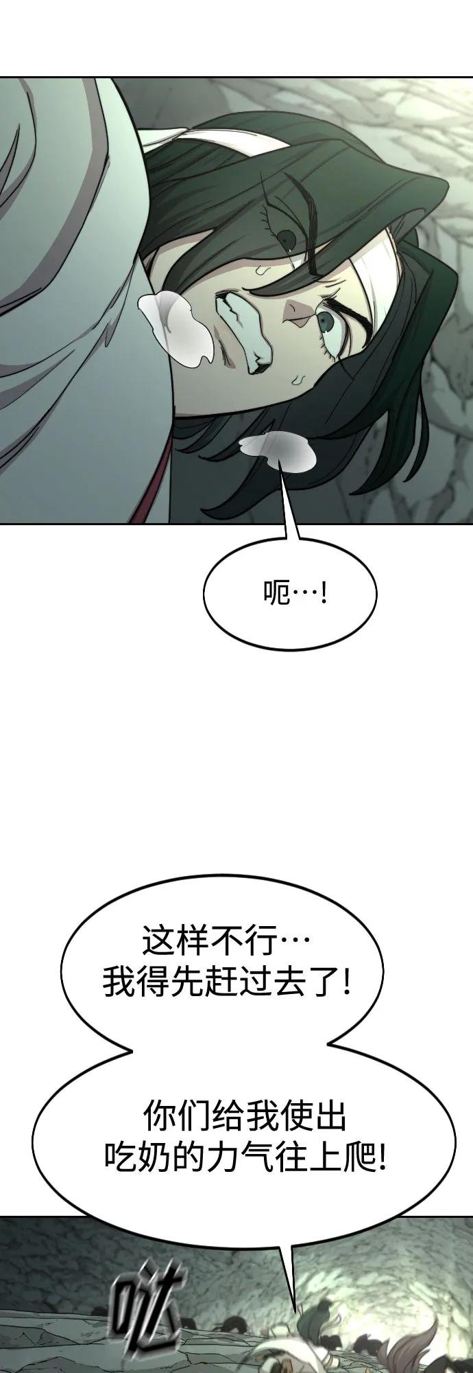 第105话