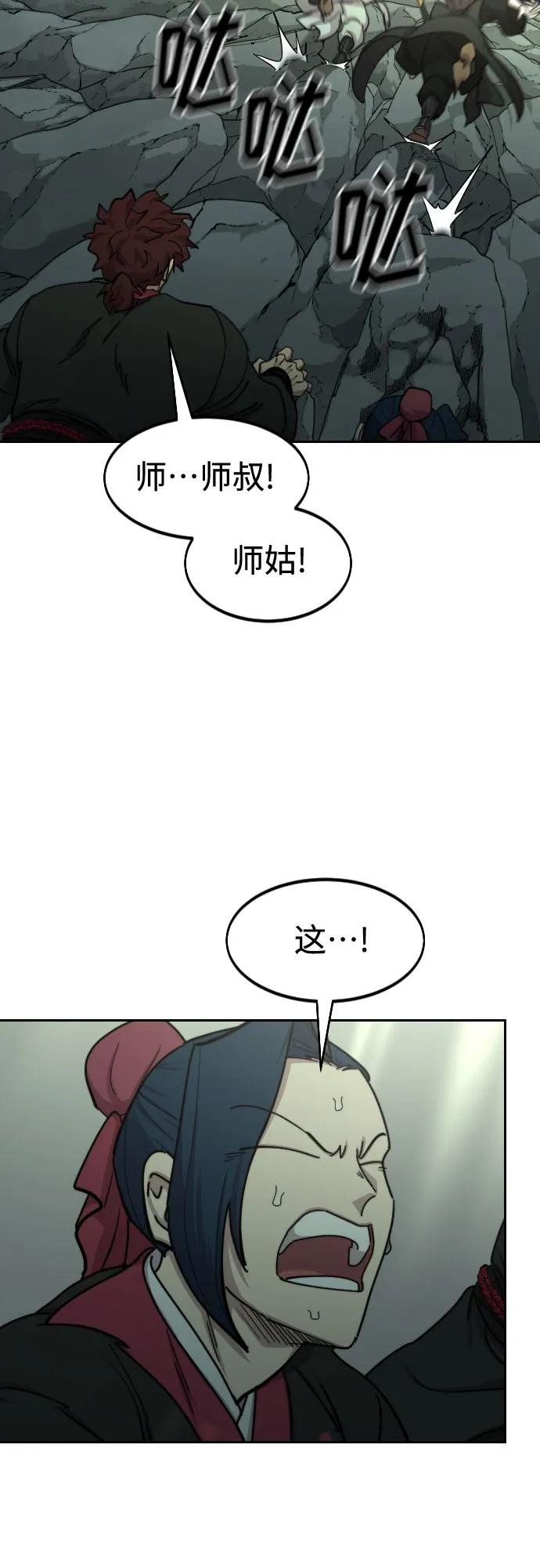 第105话