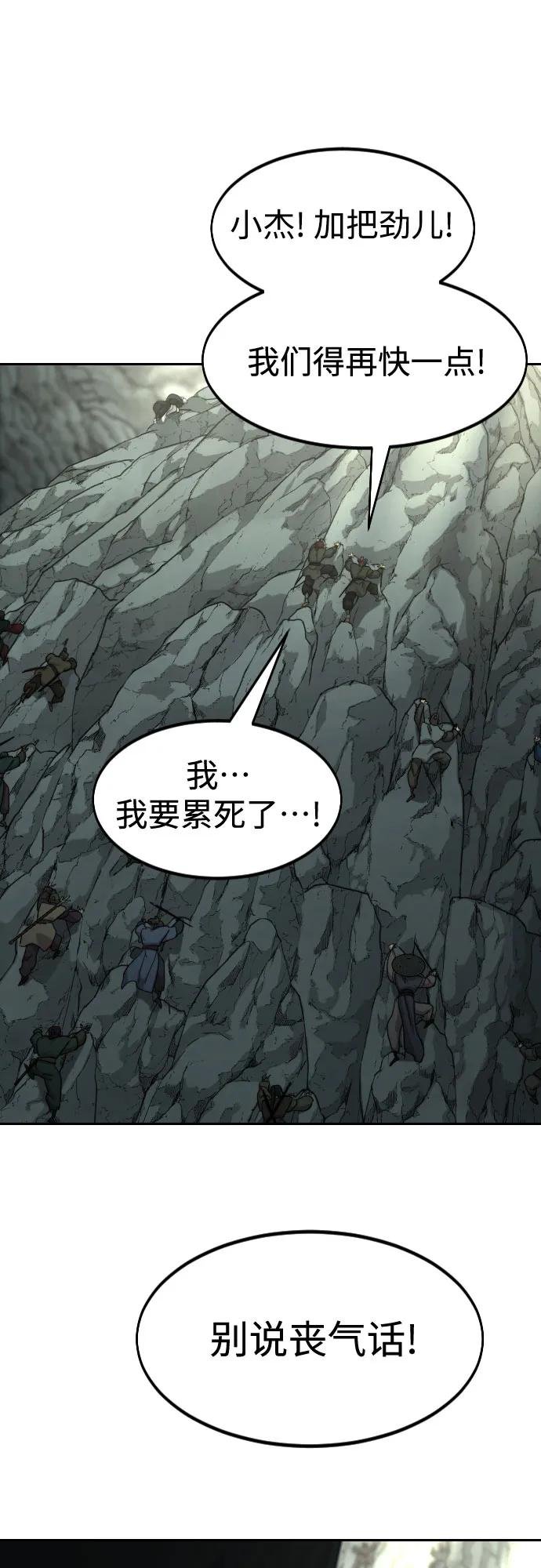 第105话