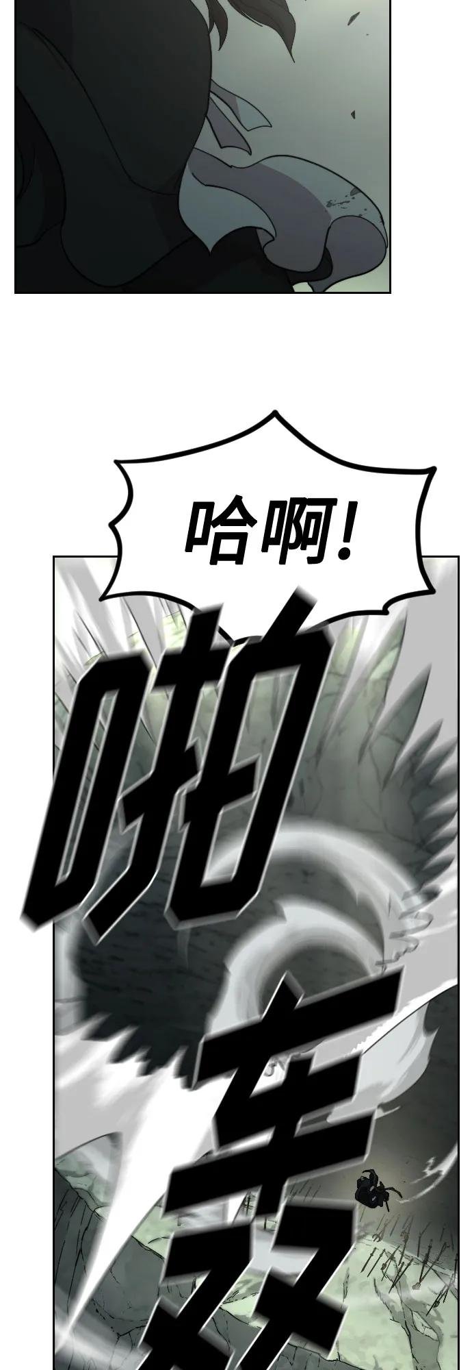 第105话