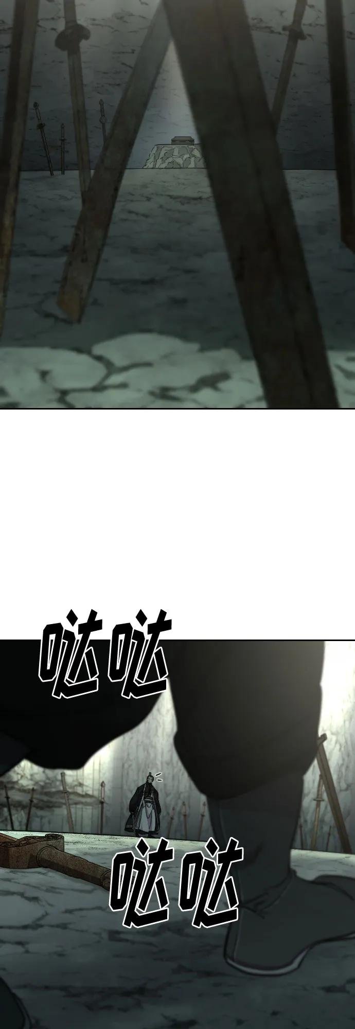 第105话