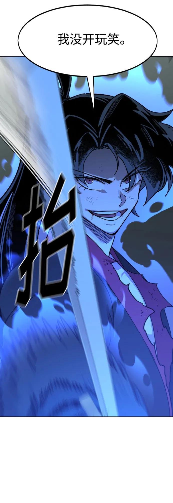 第105话