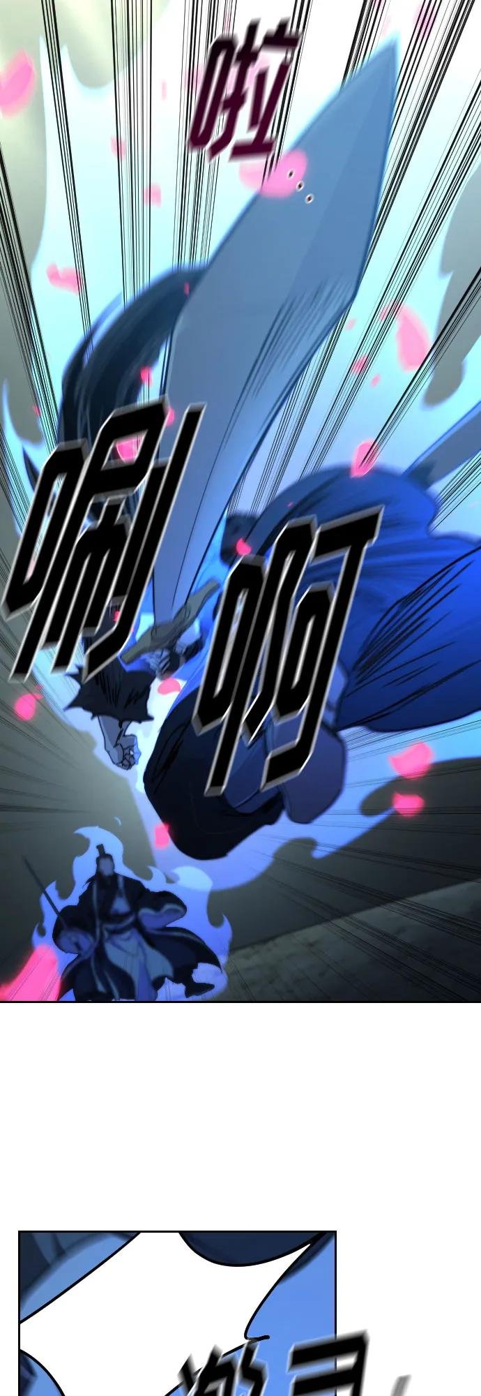 第105话