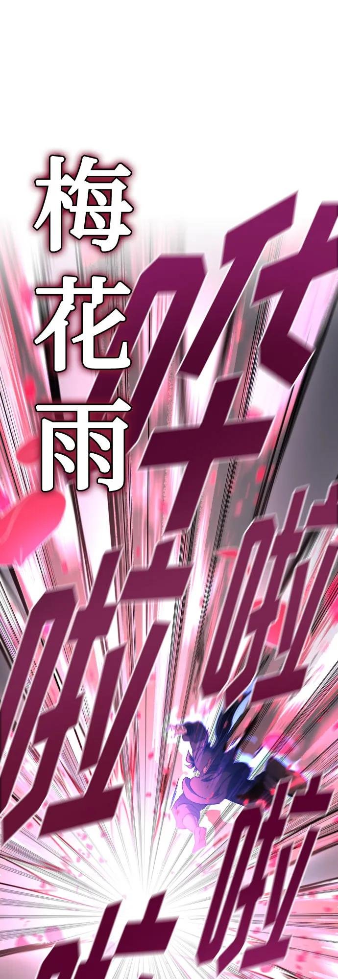 第105话