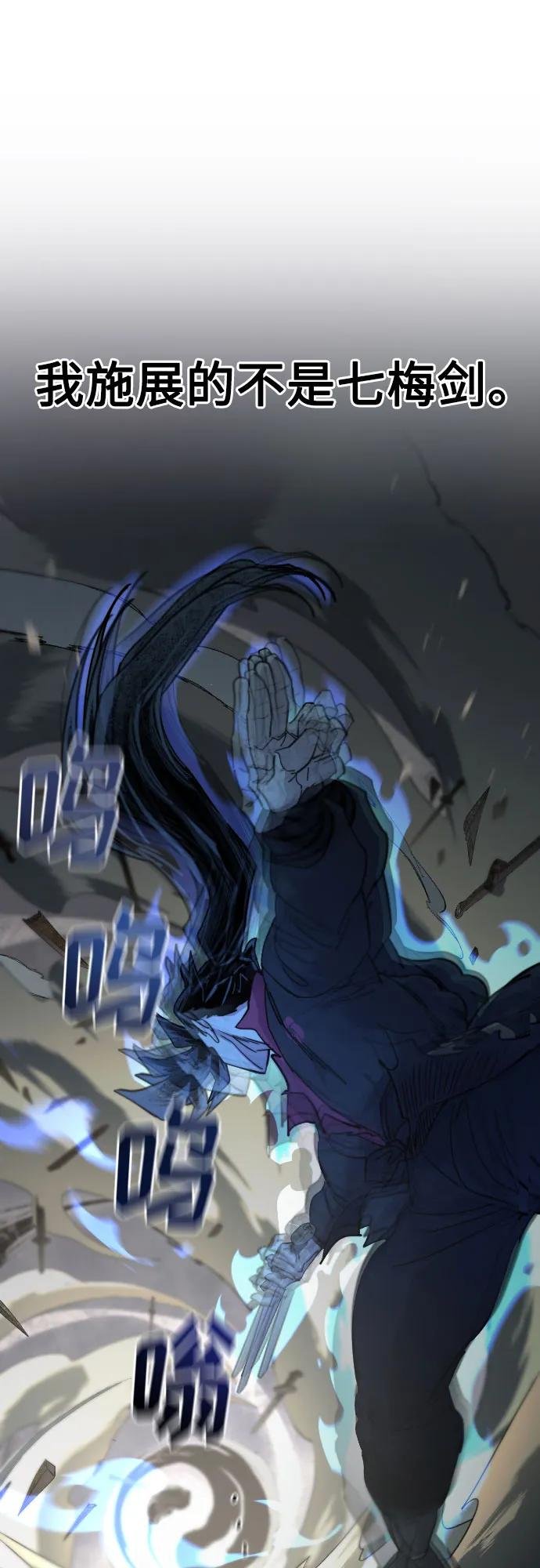 第106话