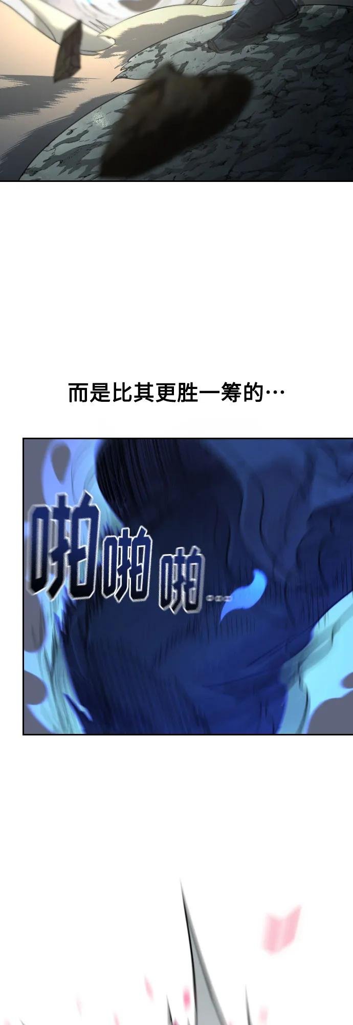 第106话