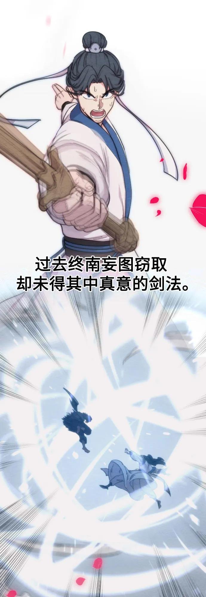 第106话
