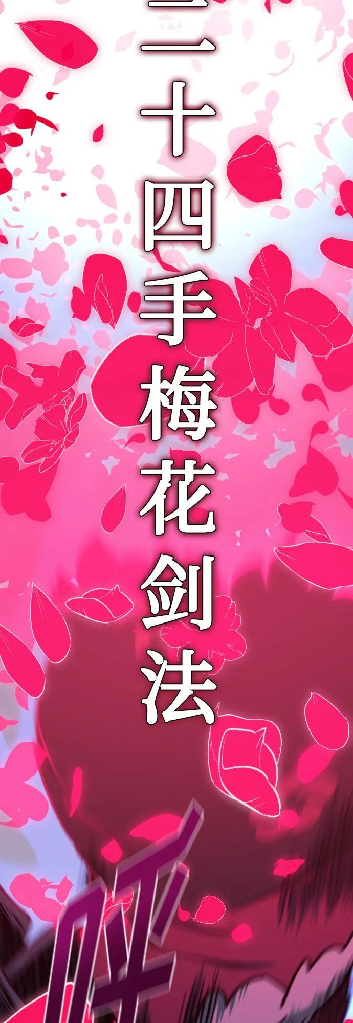 第106话