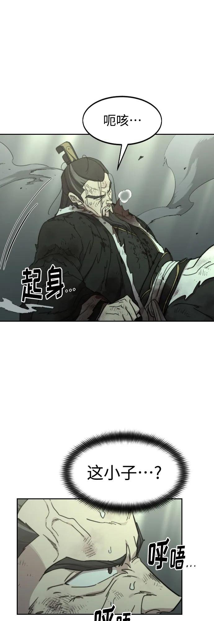 第106话