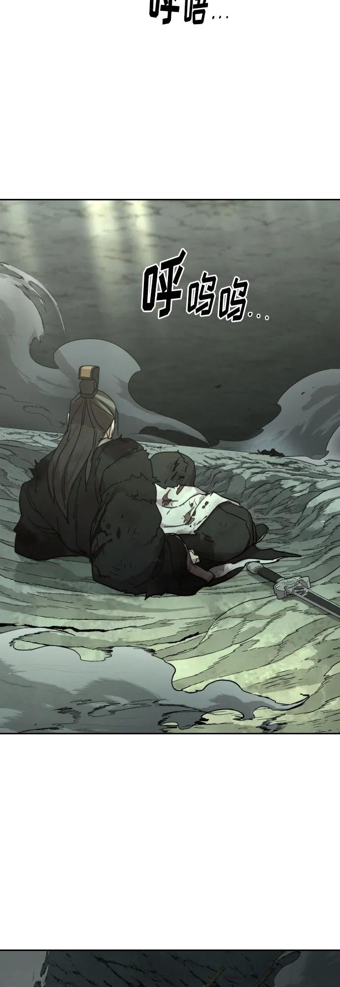 第106话