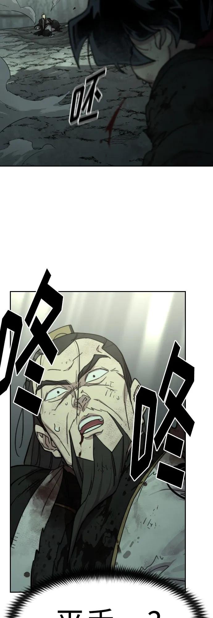 第106话