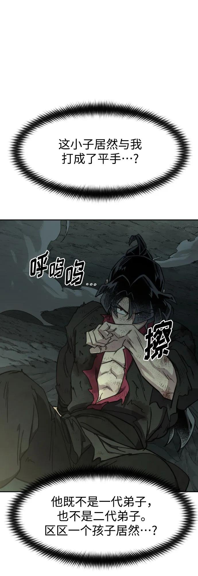 第106话