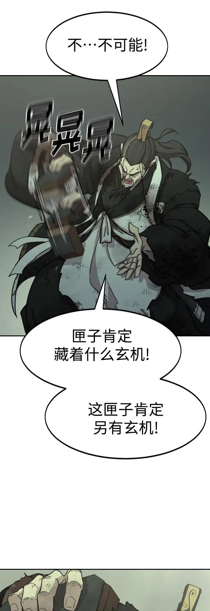 第107话