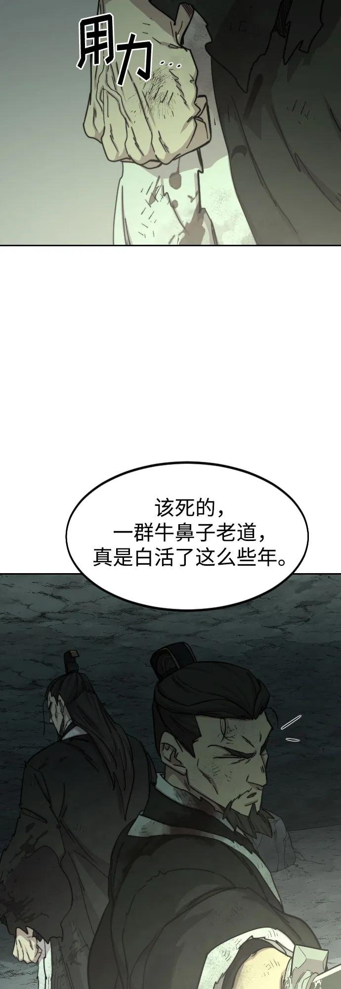 第107话