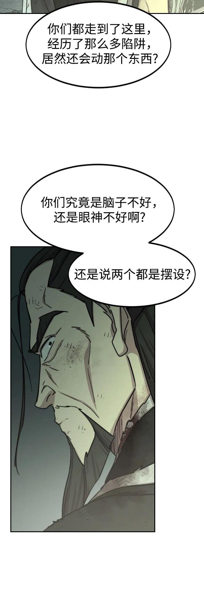 第107话