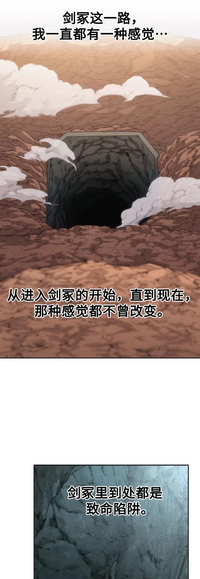 第107话