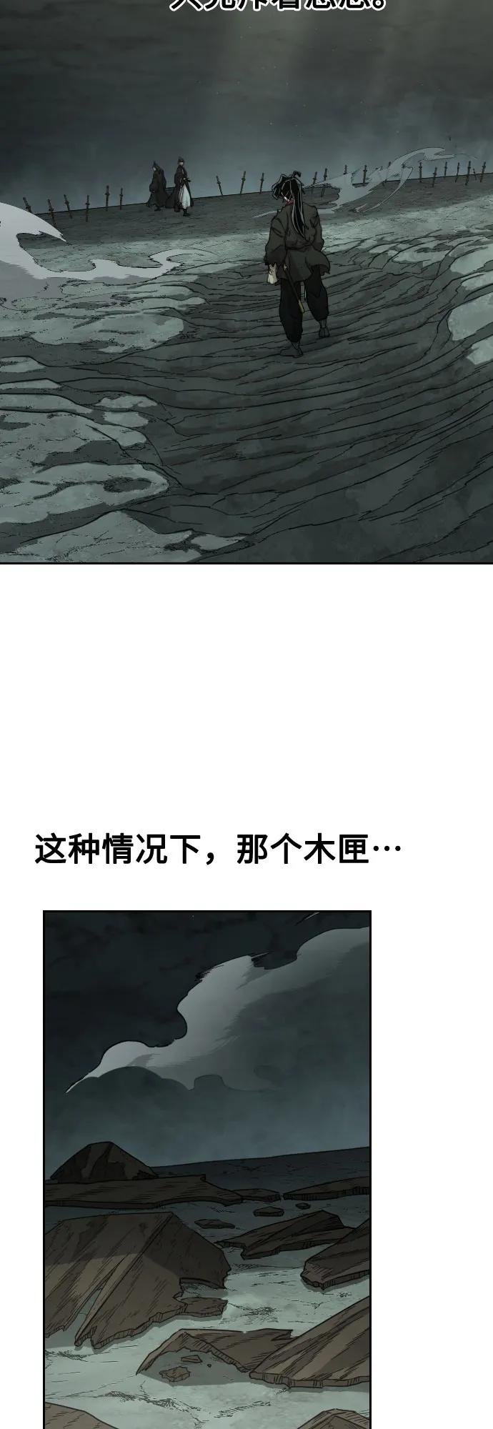 第107话