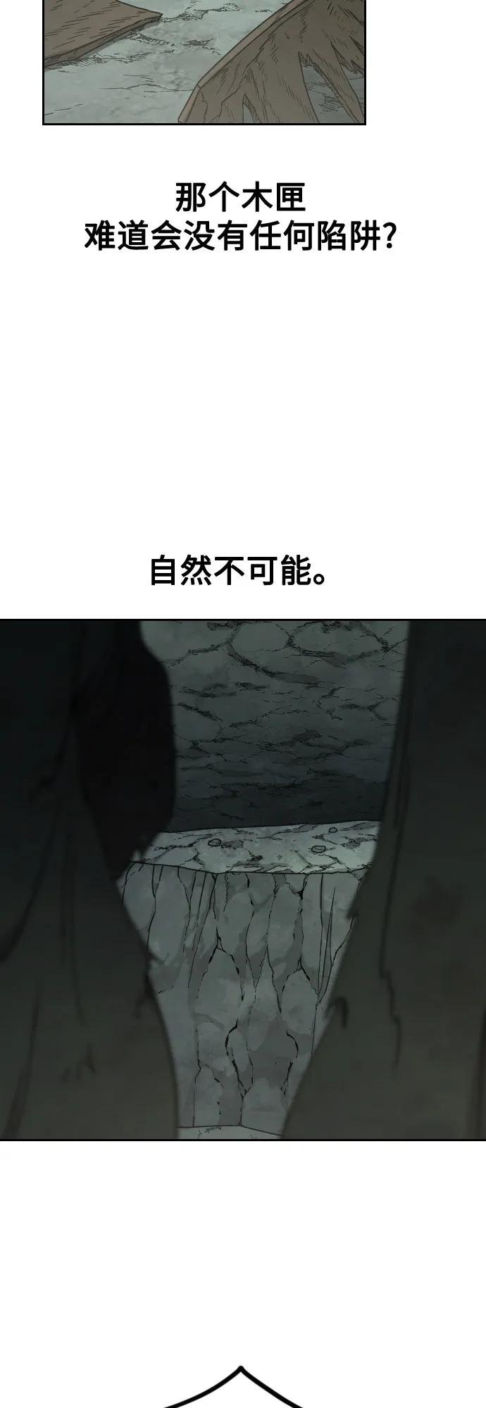 第107话