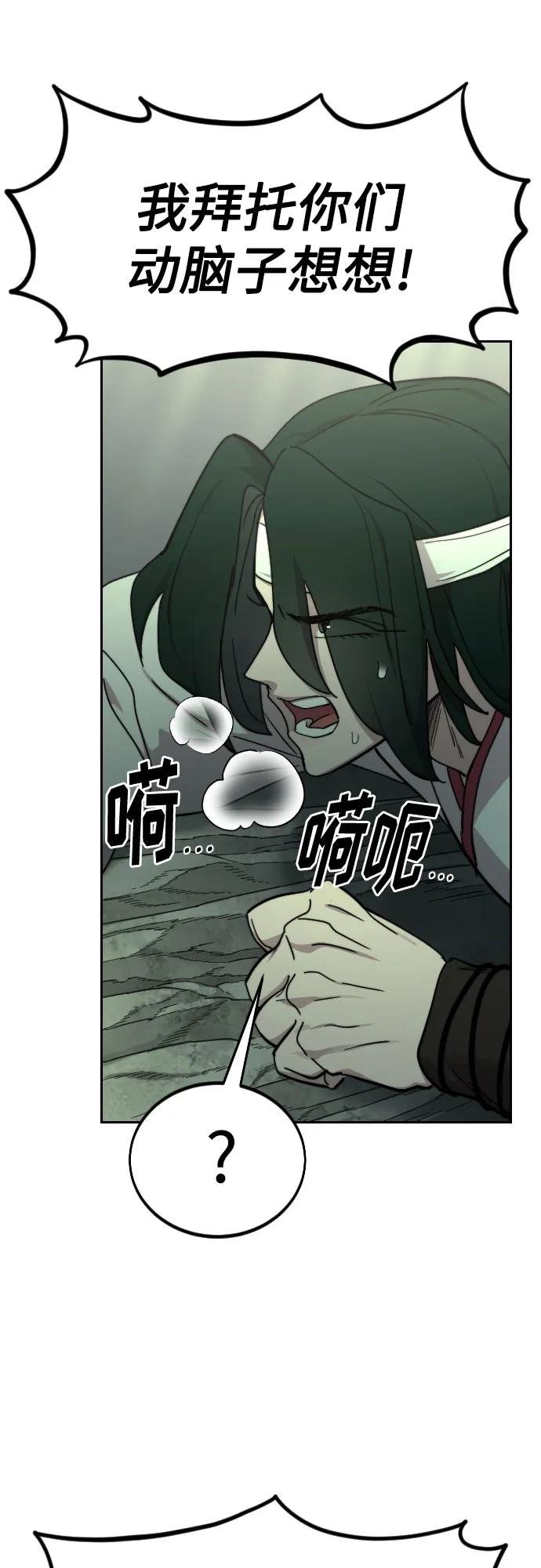 第107话