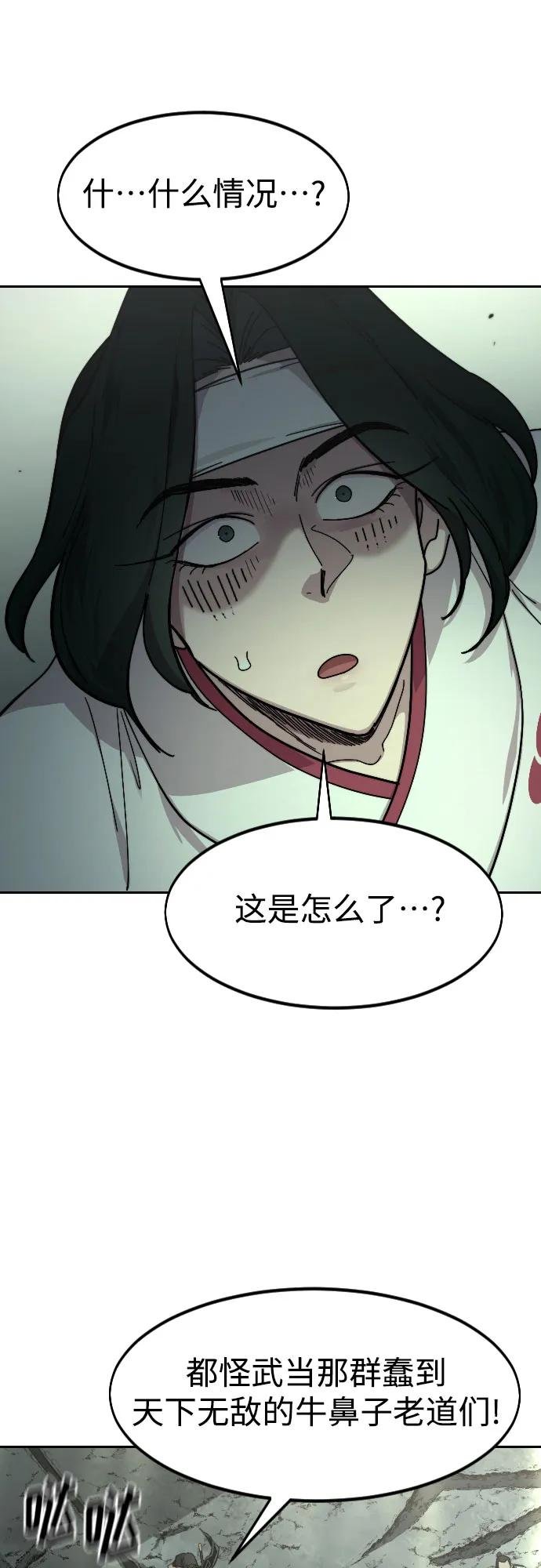 第107话