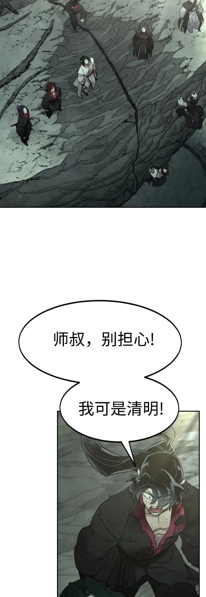 第107话