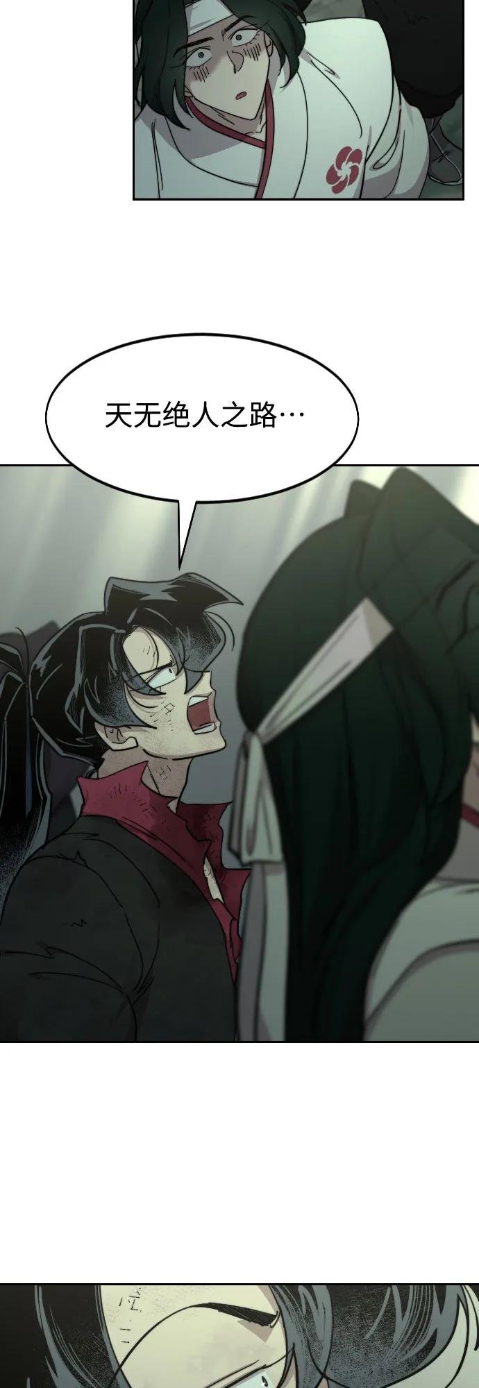 第107话