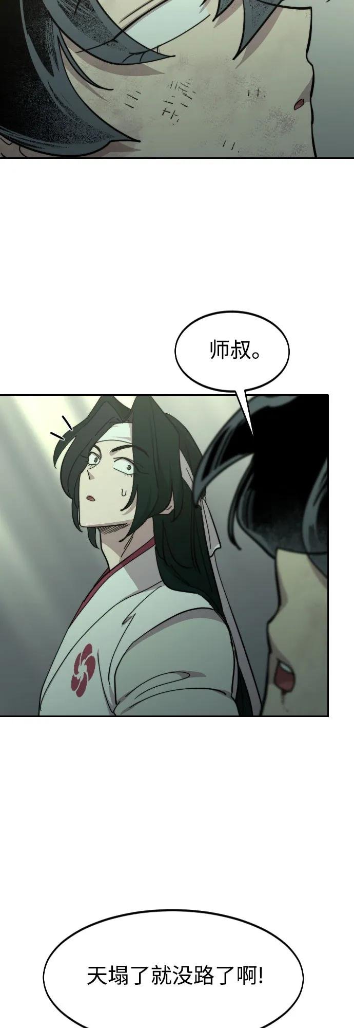 第107话