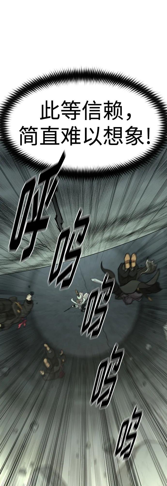 第108话