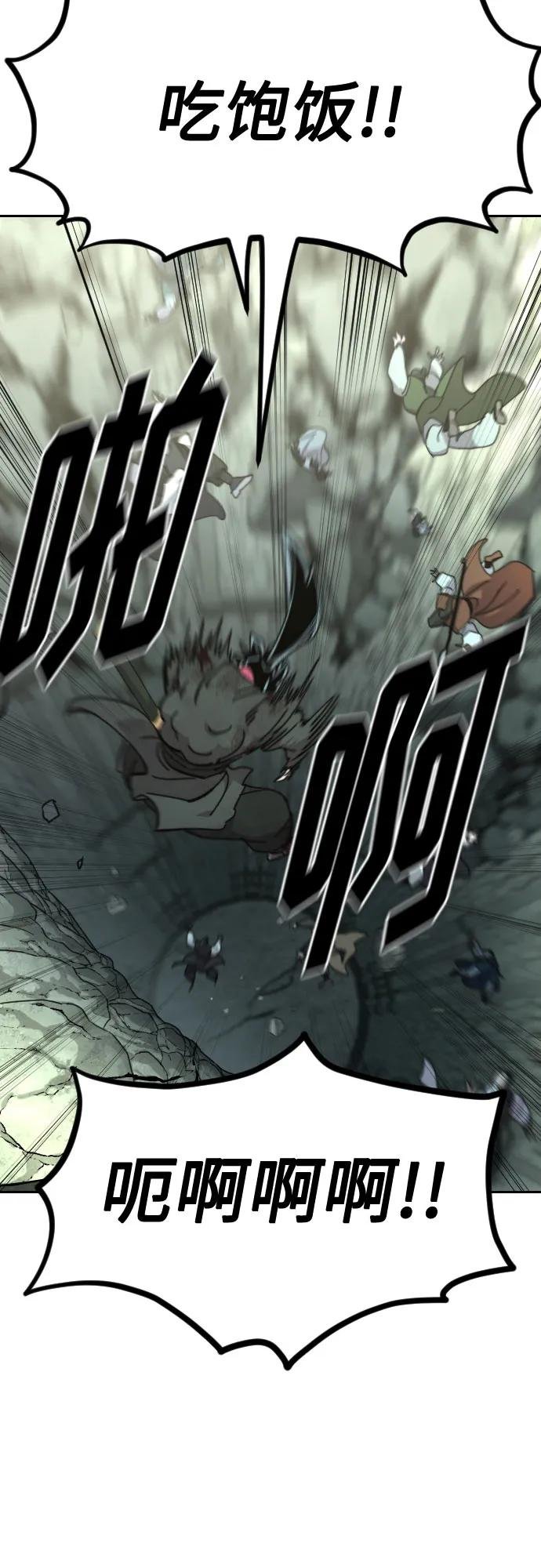 第108话