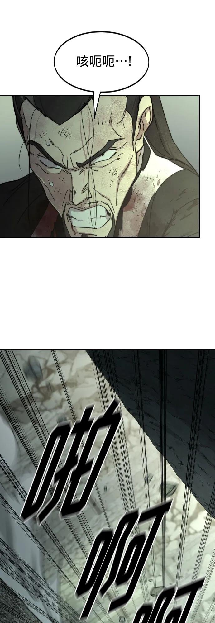 第108话