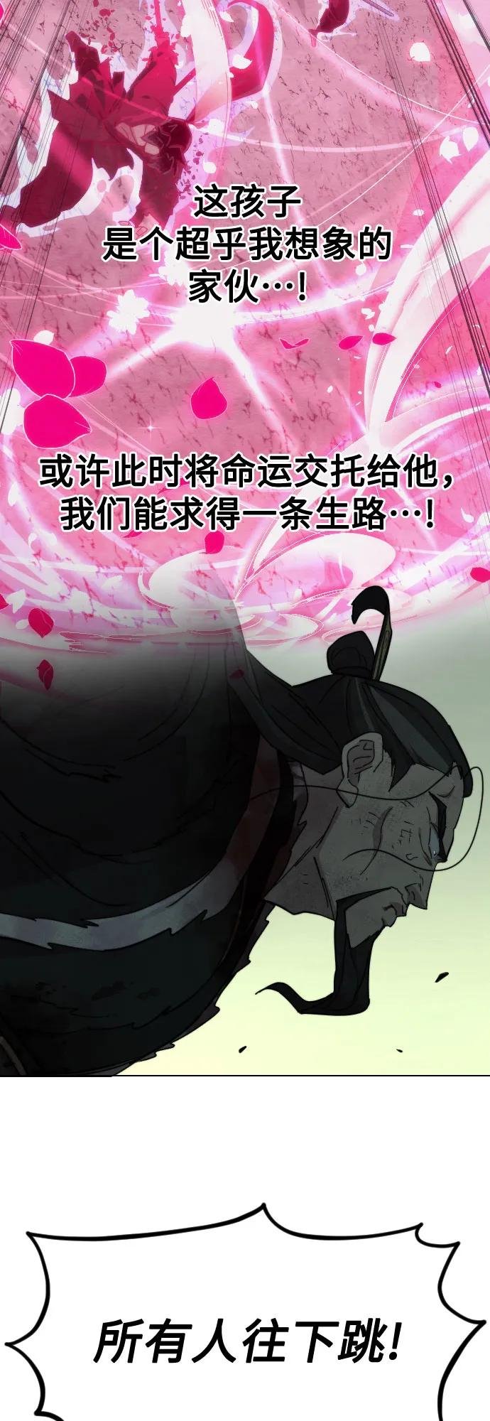 第108话