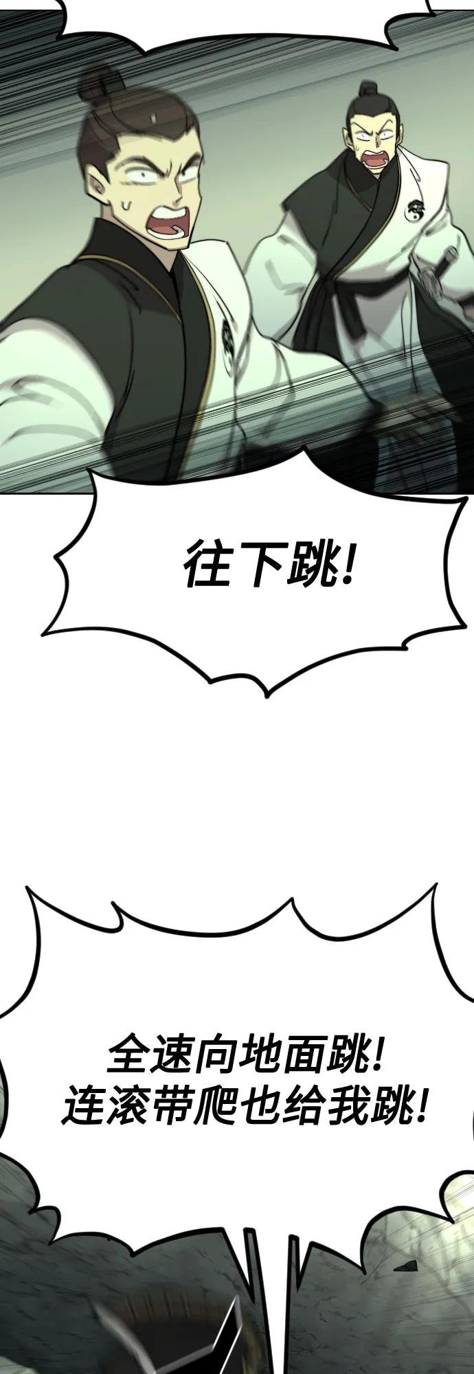 第108话