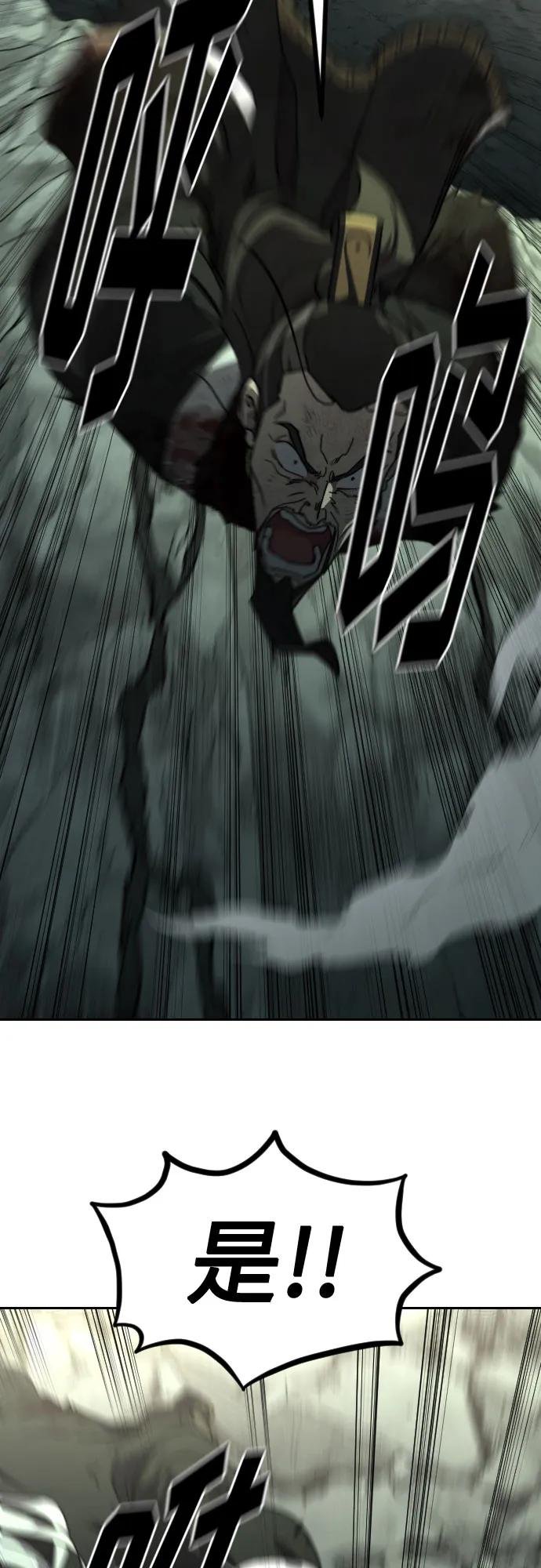 第108话