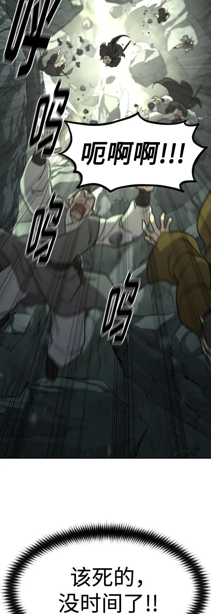 第108话