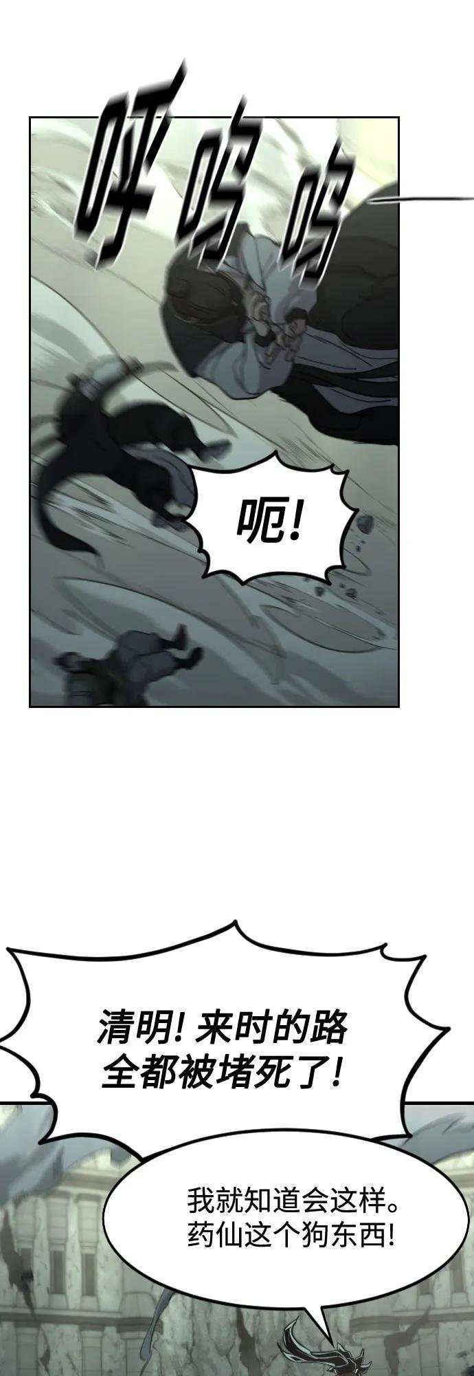 第108话