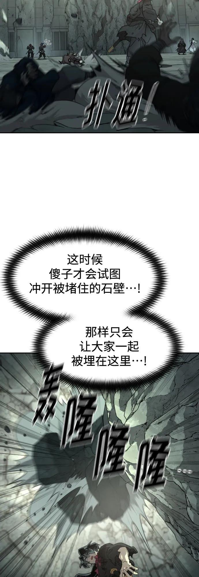 第108话