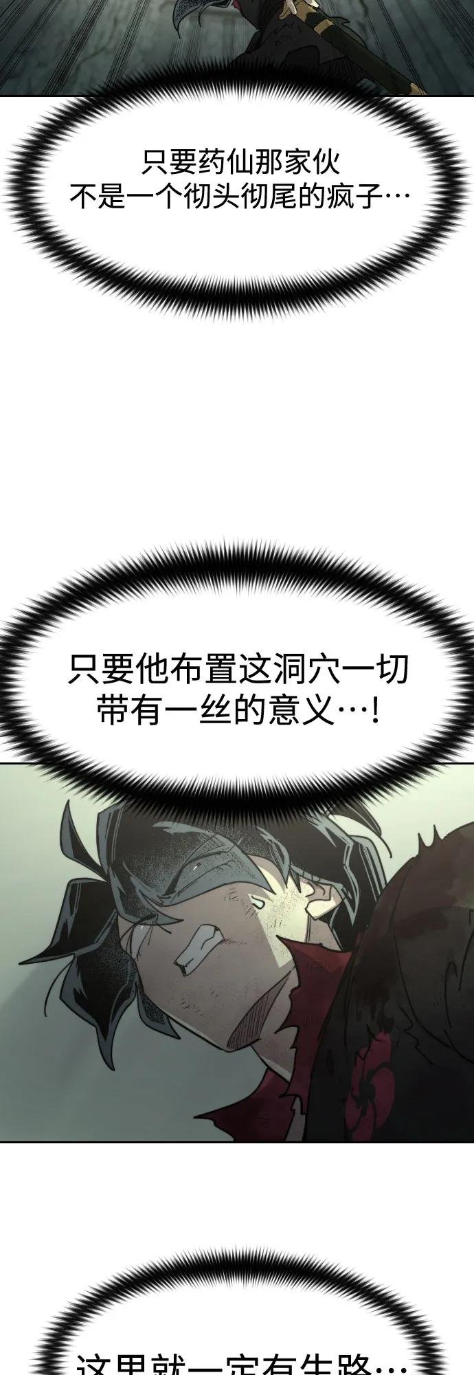 第108话