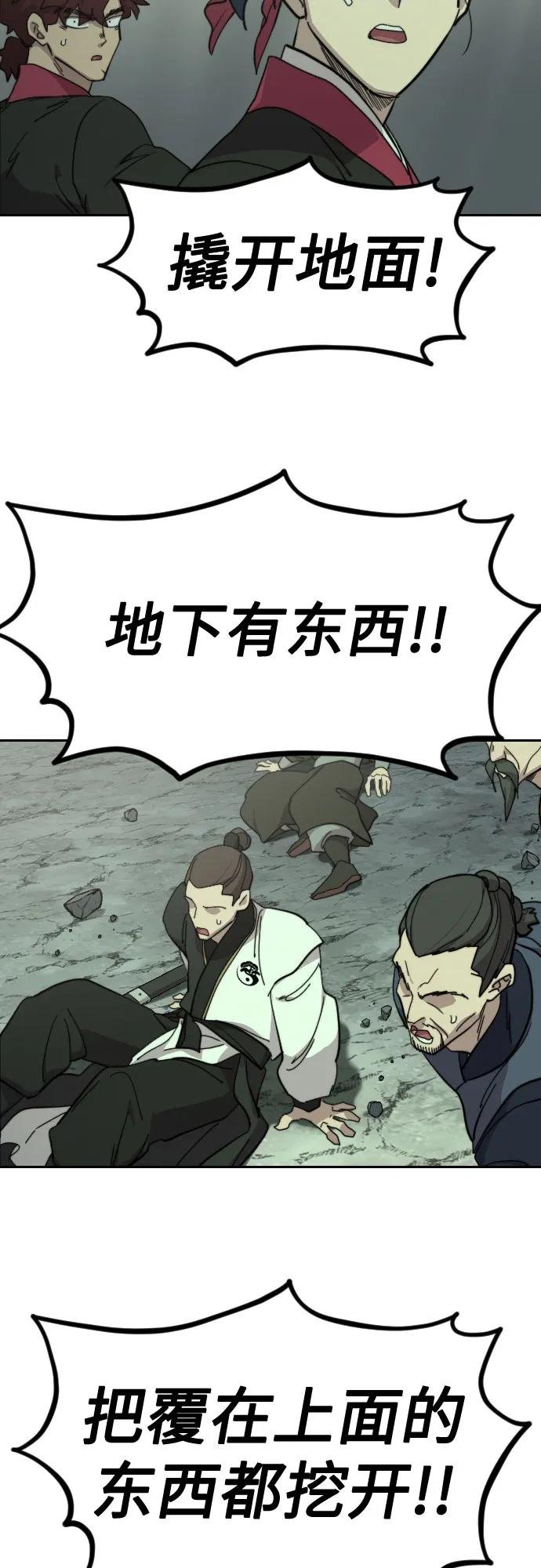 第108话