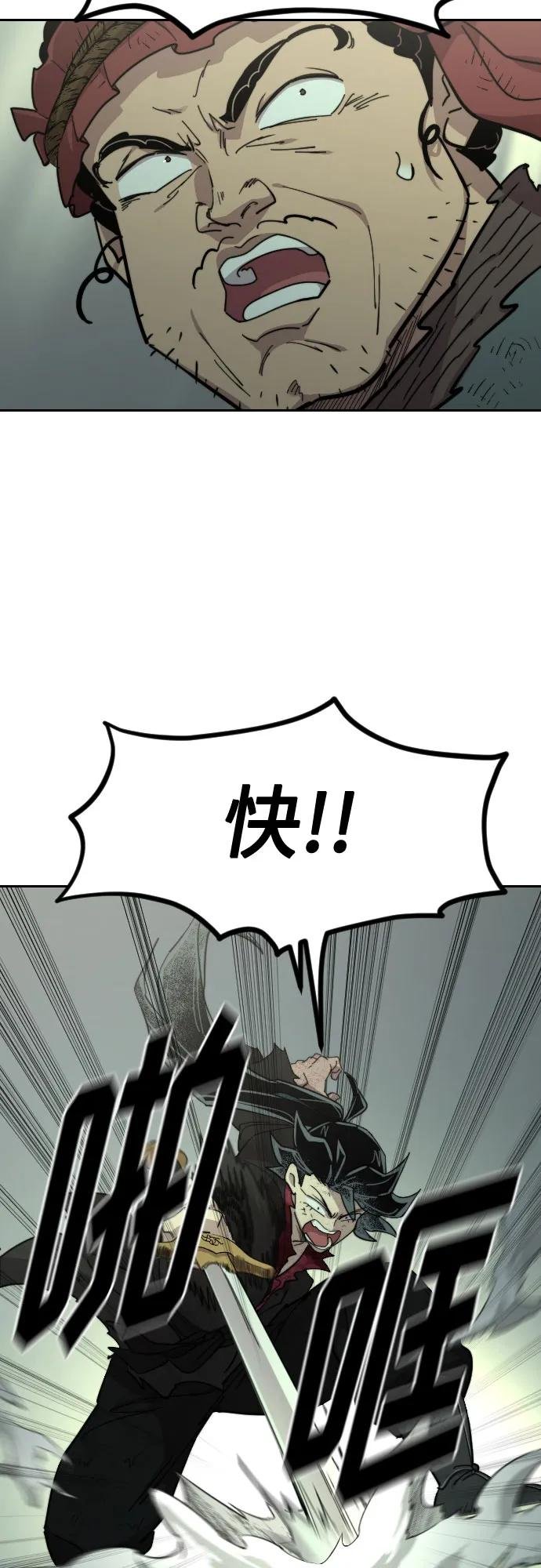 第108话