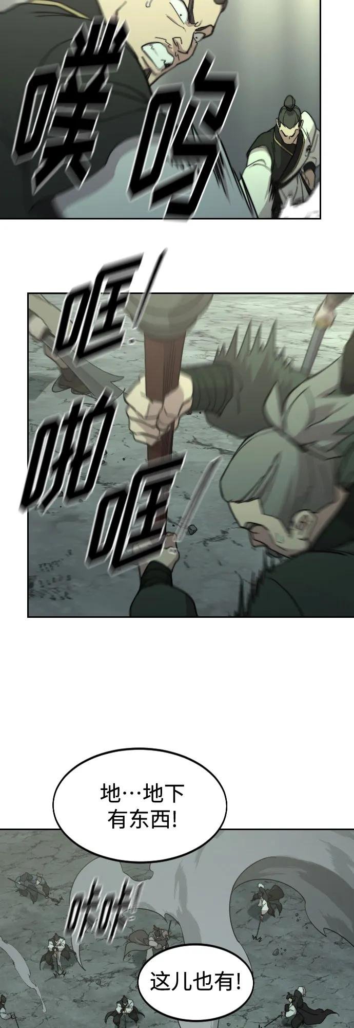 第108话