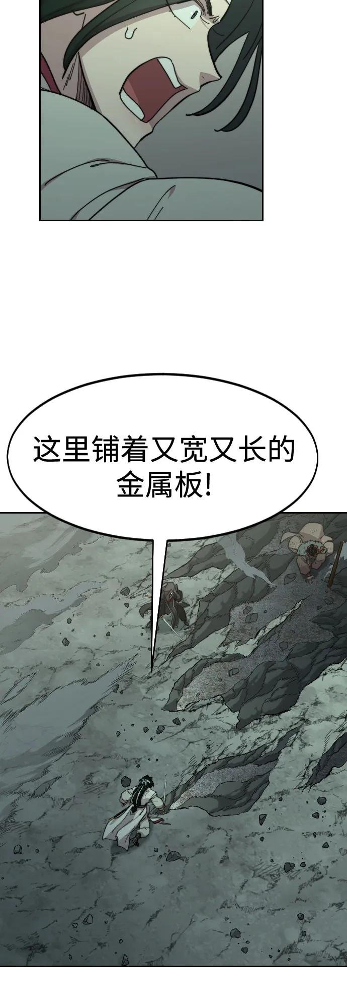 第108话