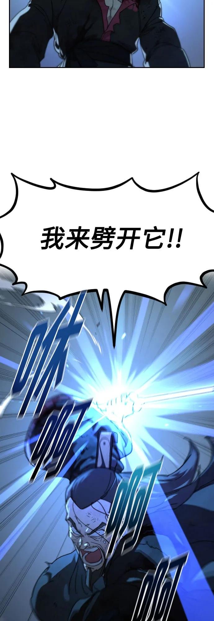 第108话