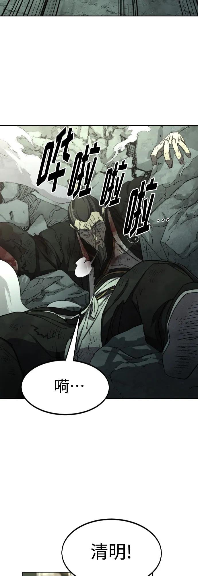 第108话