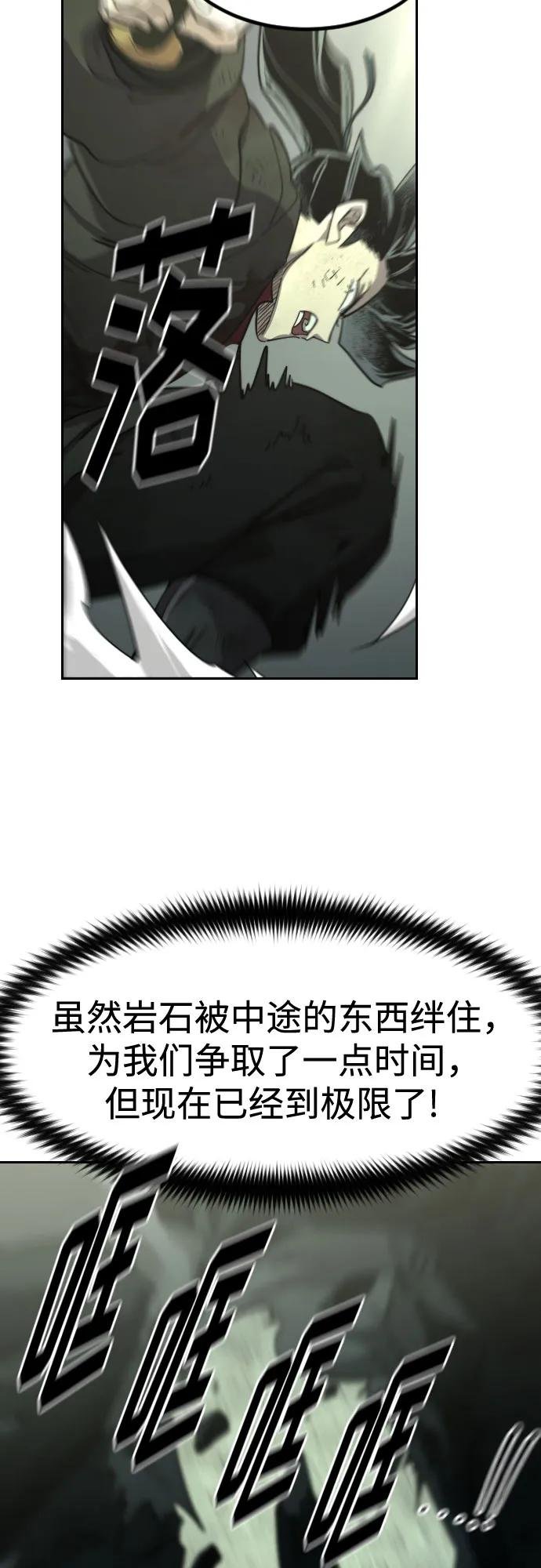 第108话