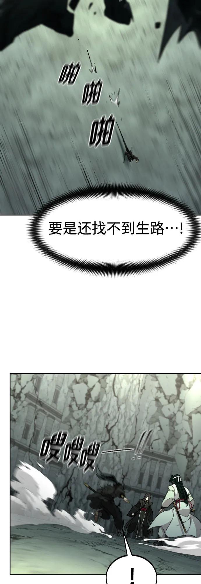 第108话