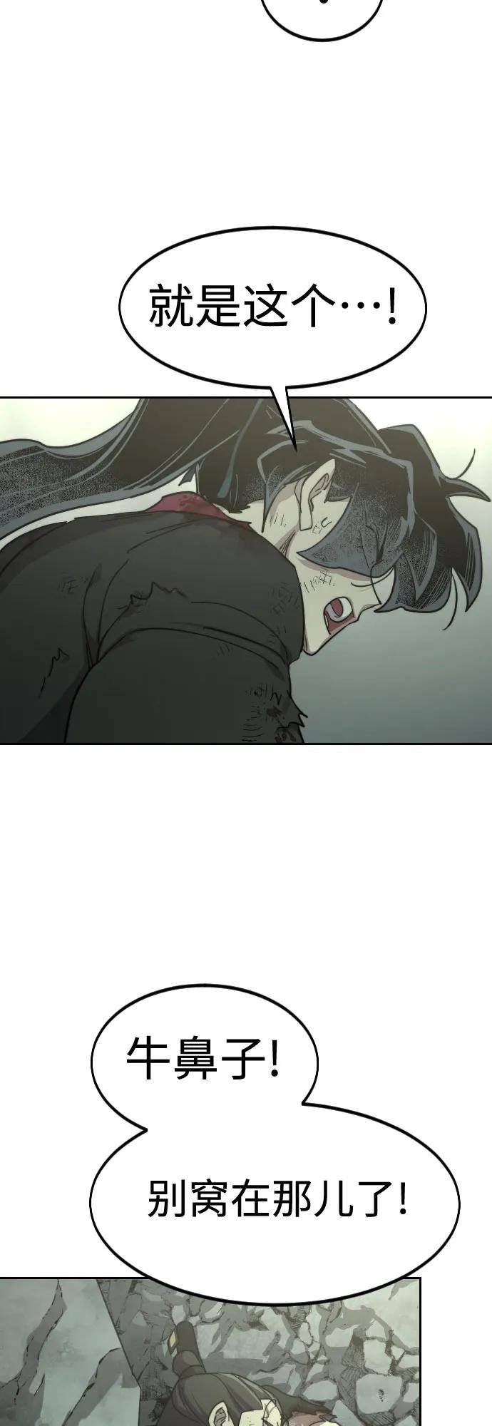 第108话