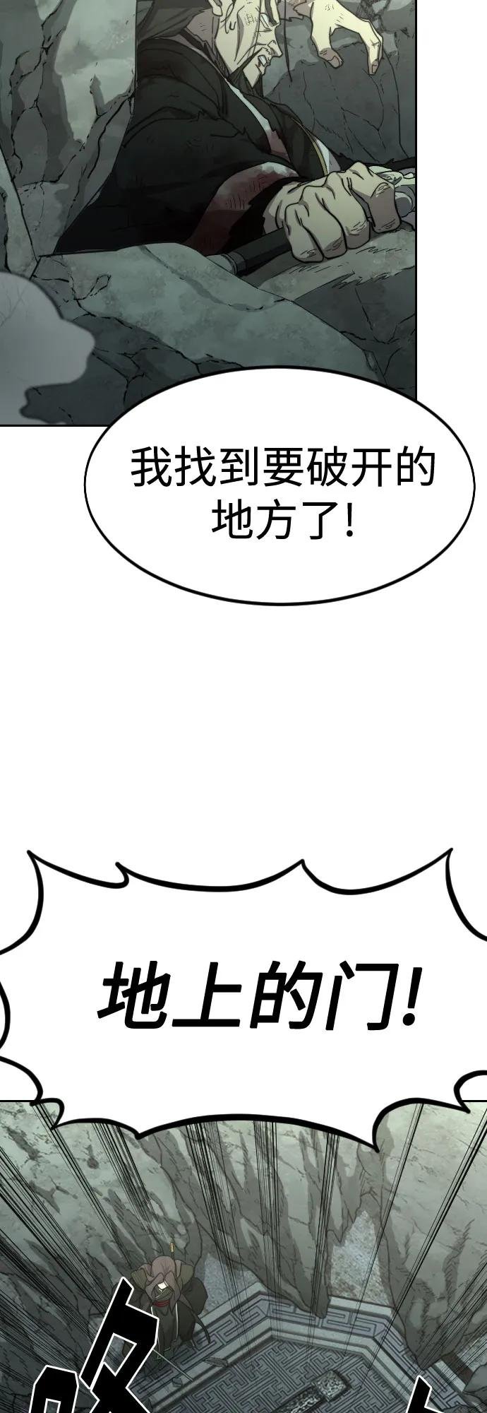 第108话